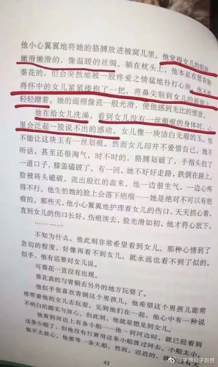 问题教材都是哪几本？