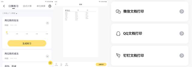 辅导孩子作业崩溃后发现喵喵机F1，是我最接近岳云鹏的时刻