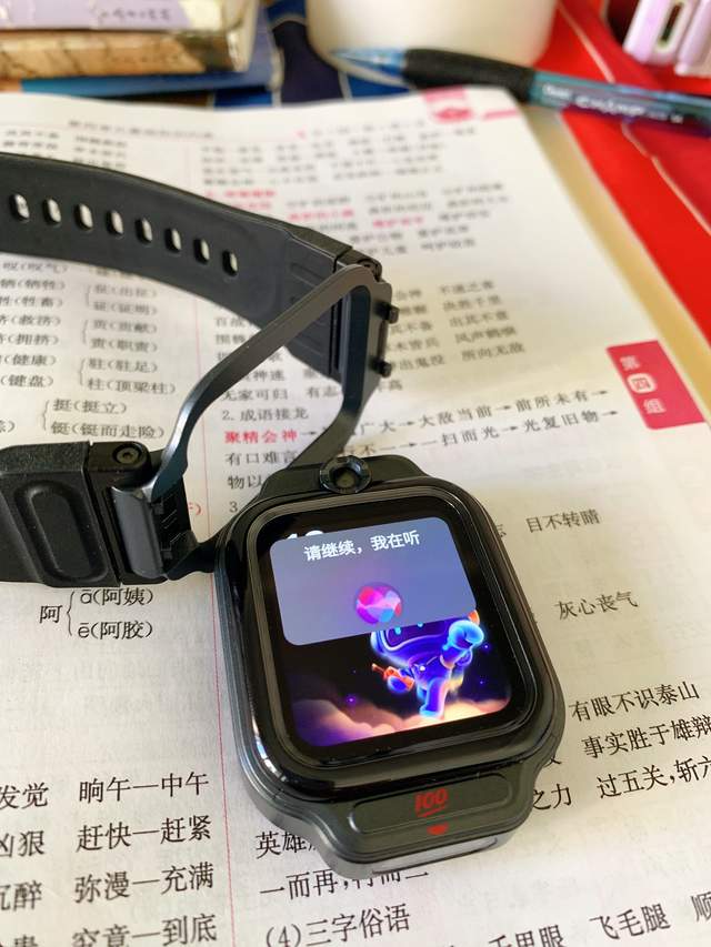 作业帮学习手表X9，孩子学习好助手，家长管理好帮手