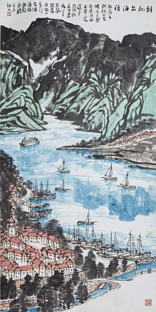 余龙 《科托尔海湾》中国画 136cm×68cm