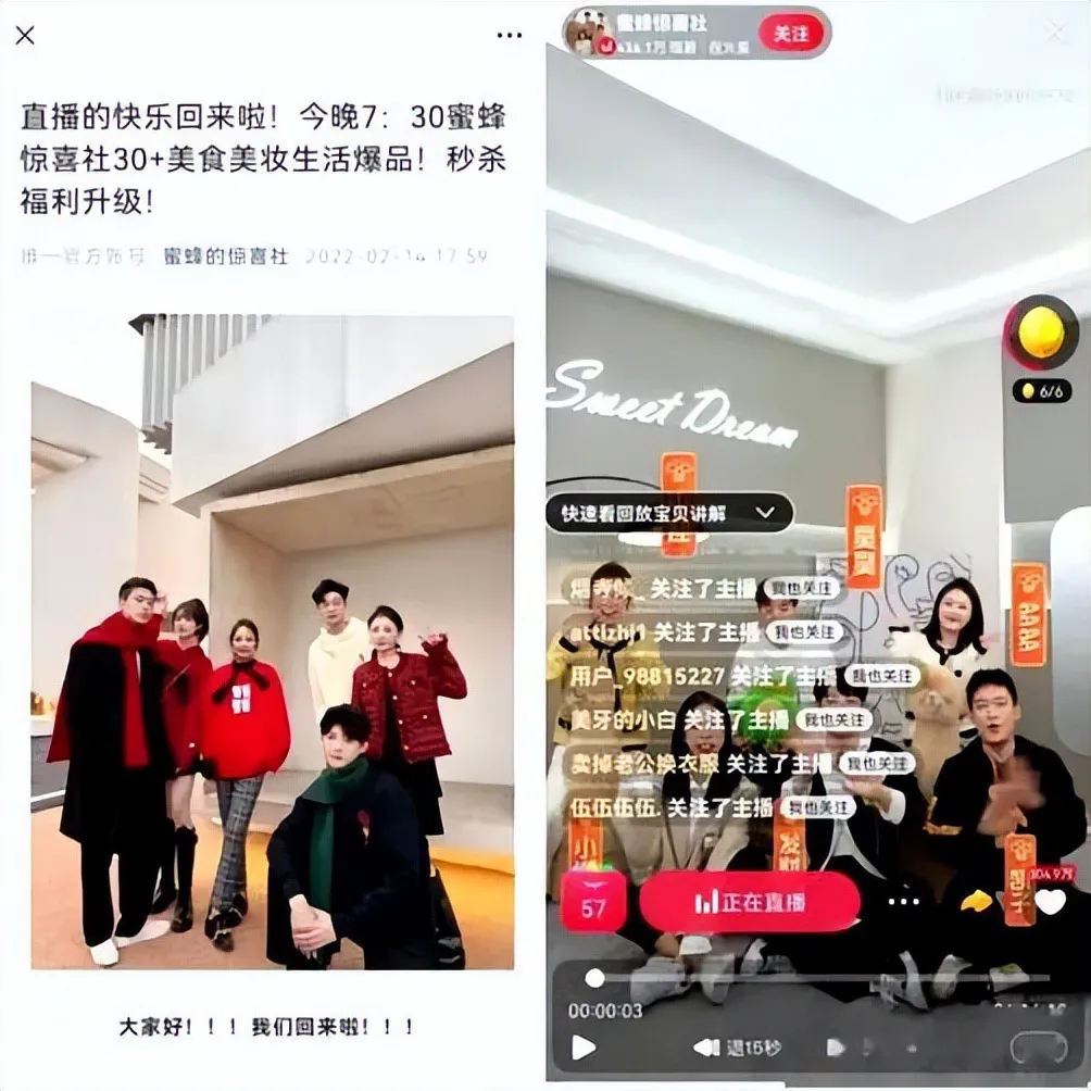薇娅助理琦儿LEO是谁?孙琦个人简介资料、背景关系