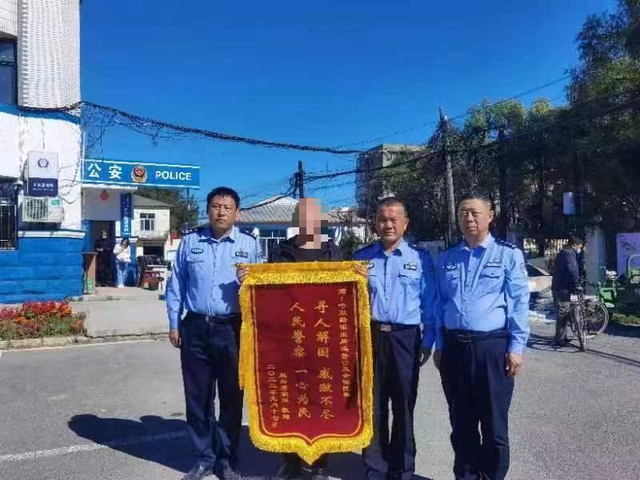 总有一盏灯为你照亮，南岗民警帮助多名走失群众回家 ​