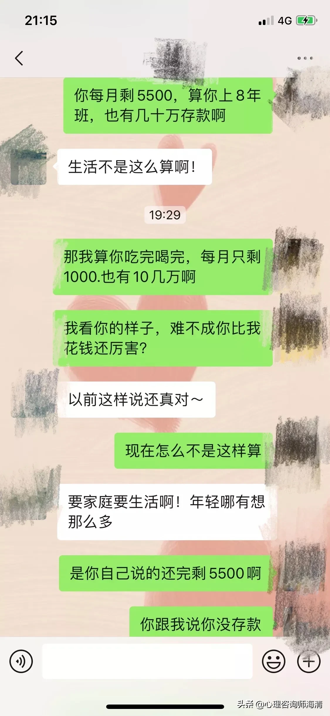 广州月入9000怎么过 在广州月收入低于9000元的人，该看看了!