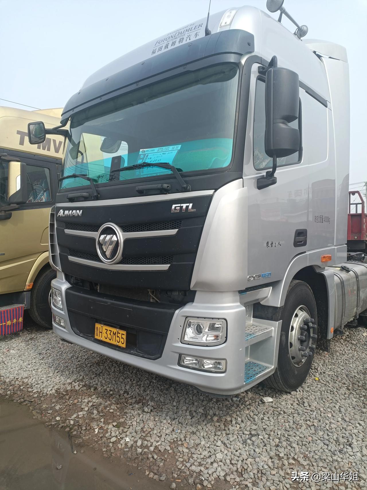 欧曼gtl 二手牵引车 20年6月份 460马力,福康12升