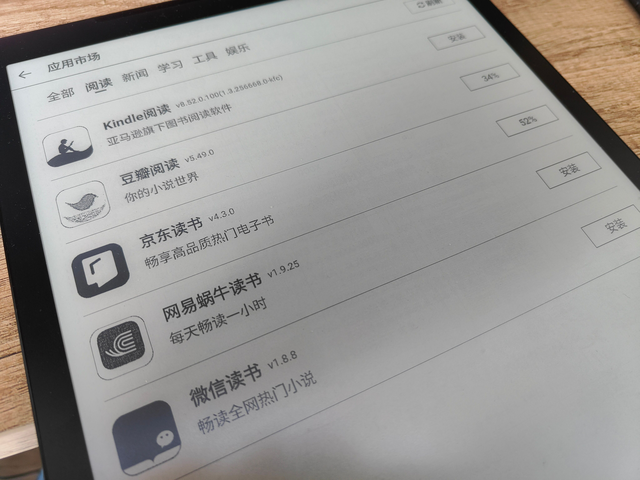 科大讯飞智能办公本MAX，让你的笔记随写随现！