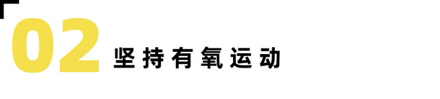 养成不发胖体质？你需要具备这些条件-要炼