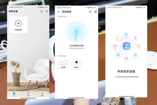 不开灯也能看得清，中兴小兴看看云台2.5K版摄像头体验