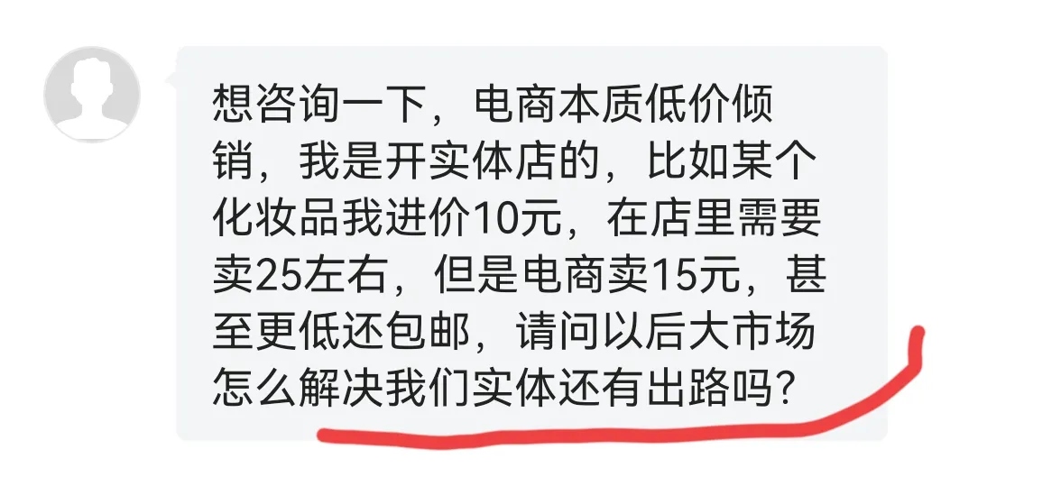 如果前端不赚钱后端赚钱