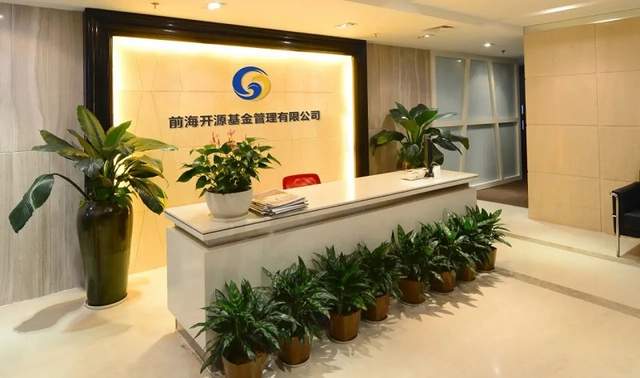 两产品垫底一产品飞天，前海开源医药女将范洁两极分化 公司 第1张