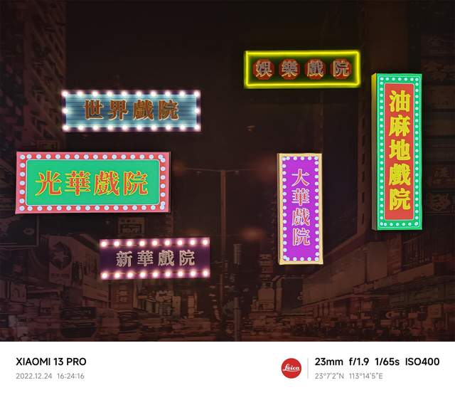 ȫ�����⿨��ͷ��ÿһ�� ����ζ��С��13 Pro����