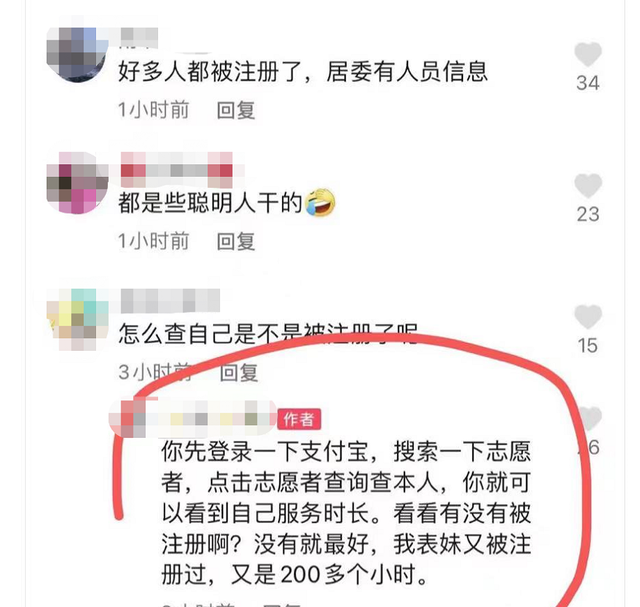 上海的第七波精彩也上演了插图12国内新闻