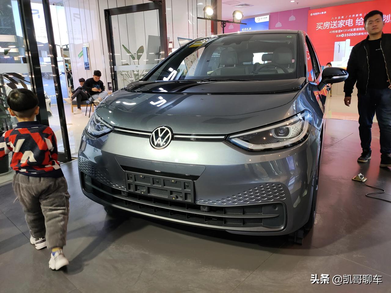看来大众造电动车用心了!但单从价格方面来说,无