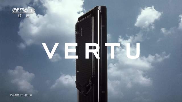 VERTU新品WEB3手机MTAEVERTU登陆央视
