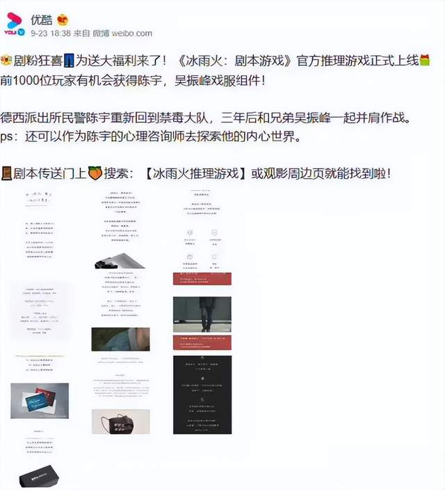 将王一博原味戏服切片高价卖粉丝，优酷真是绝了……-锋巢网