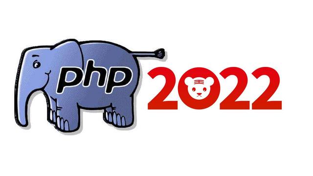 2022 PHP发展现状