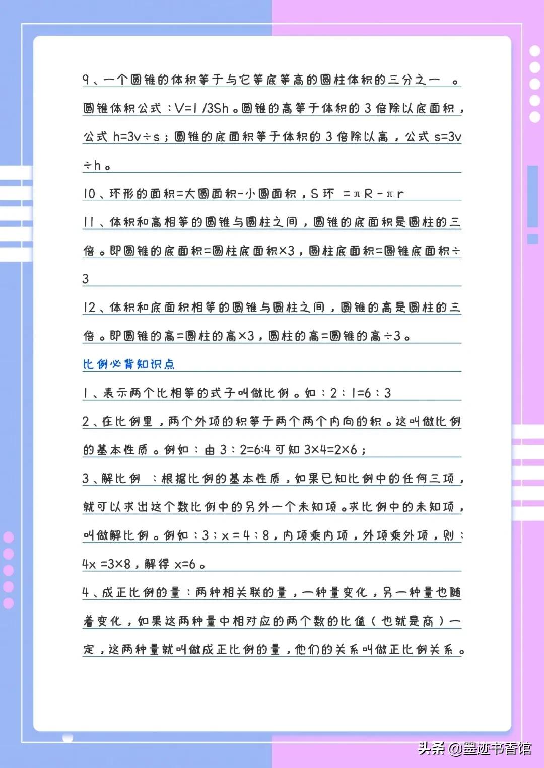 今日头条 今日头条