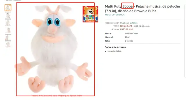 注意！David律所代理的一新品匿名曝光—Booba，各位賣家注意啦