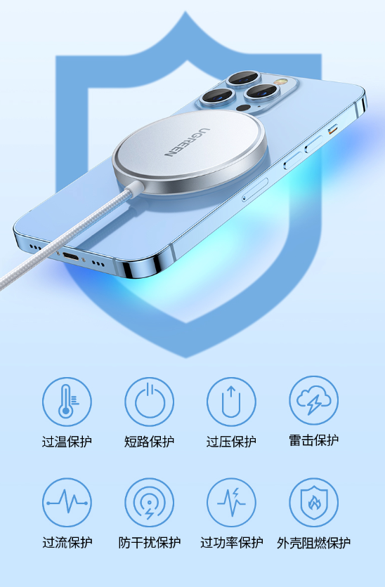 15W 真快充，绿联推出旗下首款 MFM 认证 MagSafe 磁吸充电器