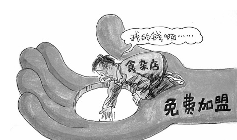 假加盟摧毁70%的投资路，普通人如何找到真风口？