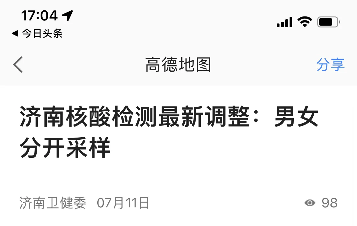 济南情感婚姻咨询师培训机构 济南婚姻家庭咨询师培训班