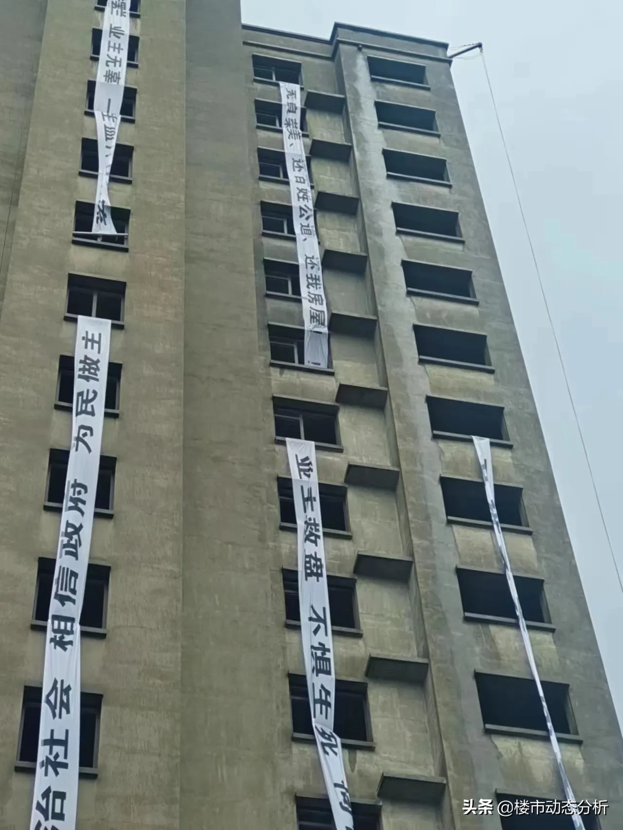 天天3·15丨青岛荣美广兴府项目确定烂尾，业主少花了20万却赌输了