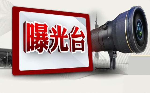 【百日行动】大曝光：渭南辖区22家中高风险危险货物运输企业名单公布