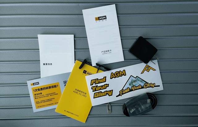 户外天花板，AGM H5 Pro让你体验硬核三防！