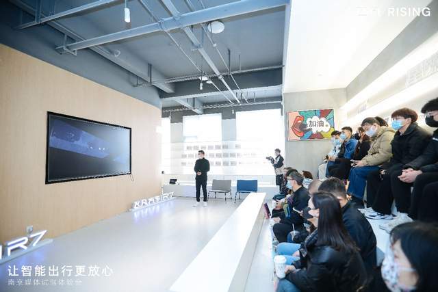 飞凡R7南京试驾会 解锁纯电SUV的极智魅力