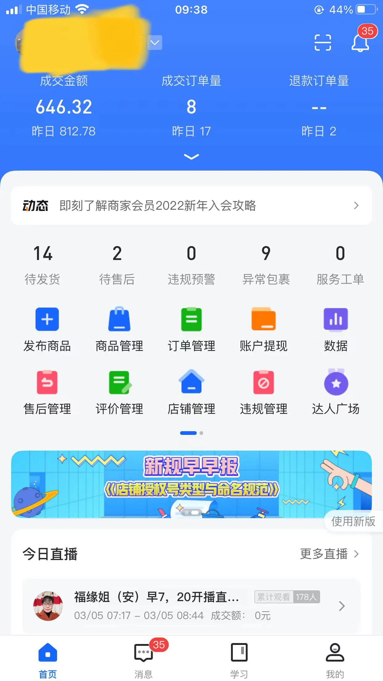 电商不推广能长期赚钱吗