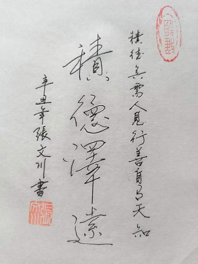 艺展中国●一代名家张文川作品展