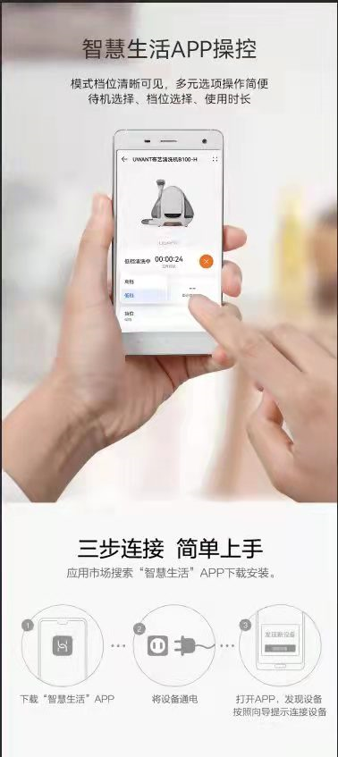 华为鸿蒙系统智能居家好产品，一刷即净的UWANT布艺清洁机