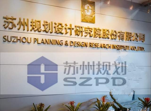 苏州规划股东转变持股方式生疑，核心层薪酬数据左右互搏 公司 第1张