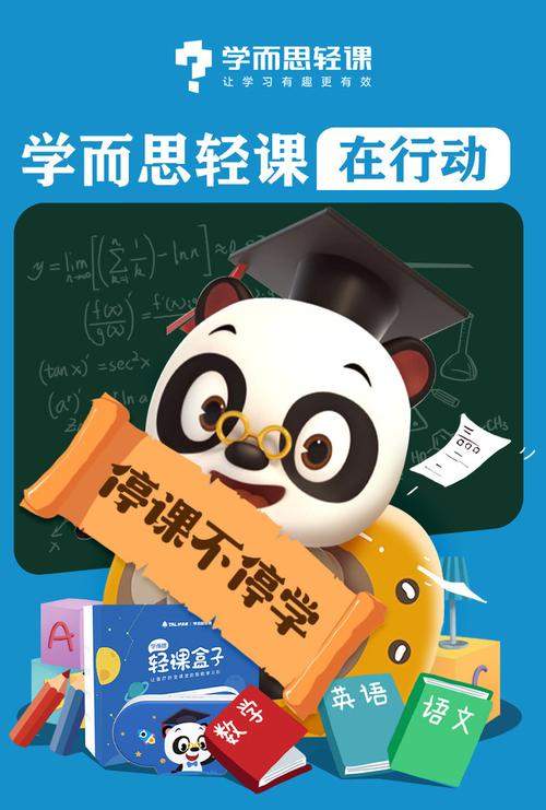 学而思·爱上小学作文10堂课