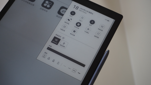 专业文献阅览设备，科大讯飞智能办公本Max评测