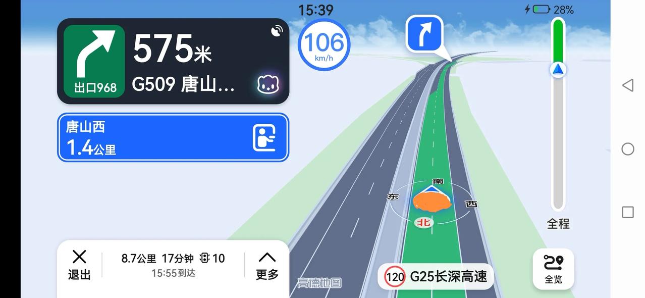 第一次用高德车道级导航画面感十分舒适