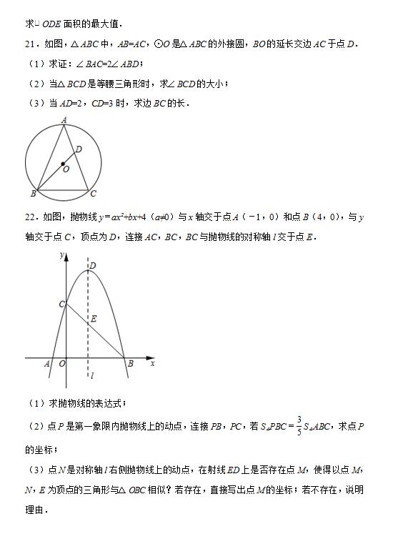 今日头条