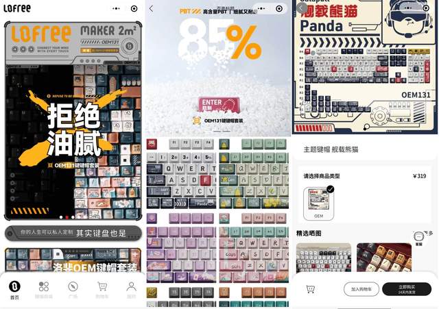 双十一买点啥，细数我遇到的那些数码好物