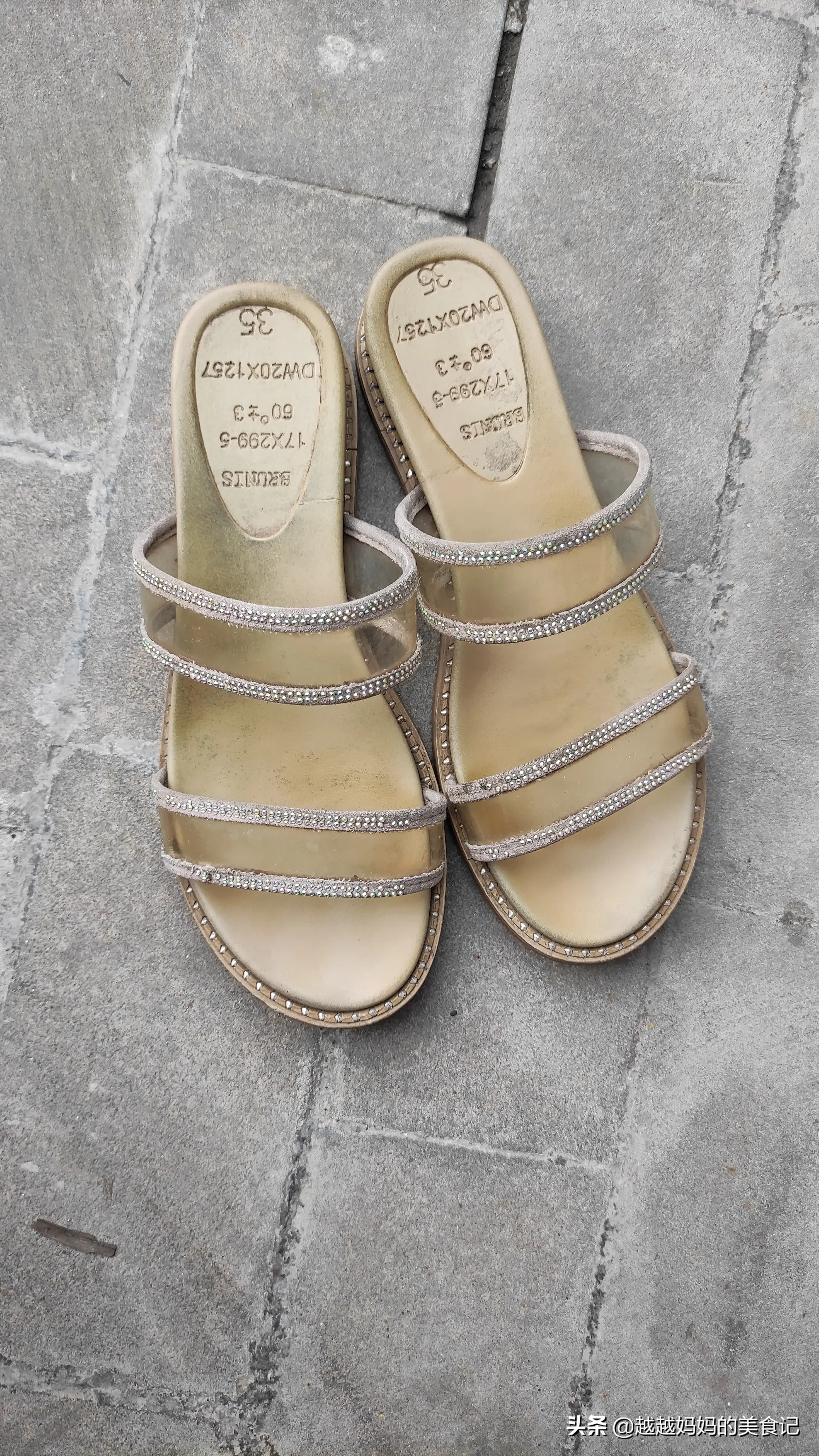 县城大东鞋店赚钱不