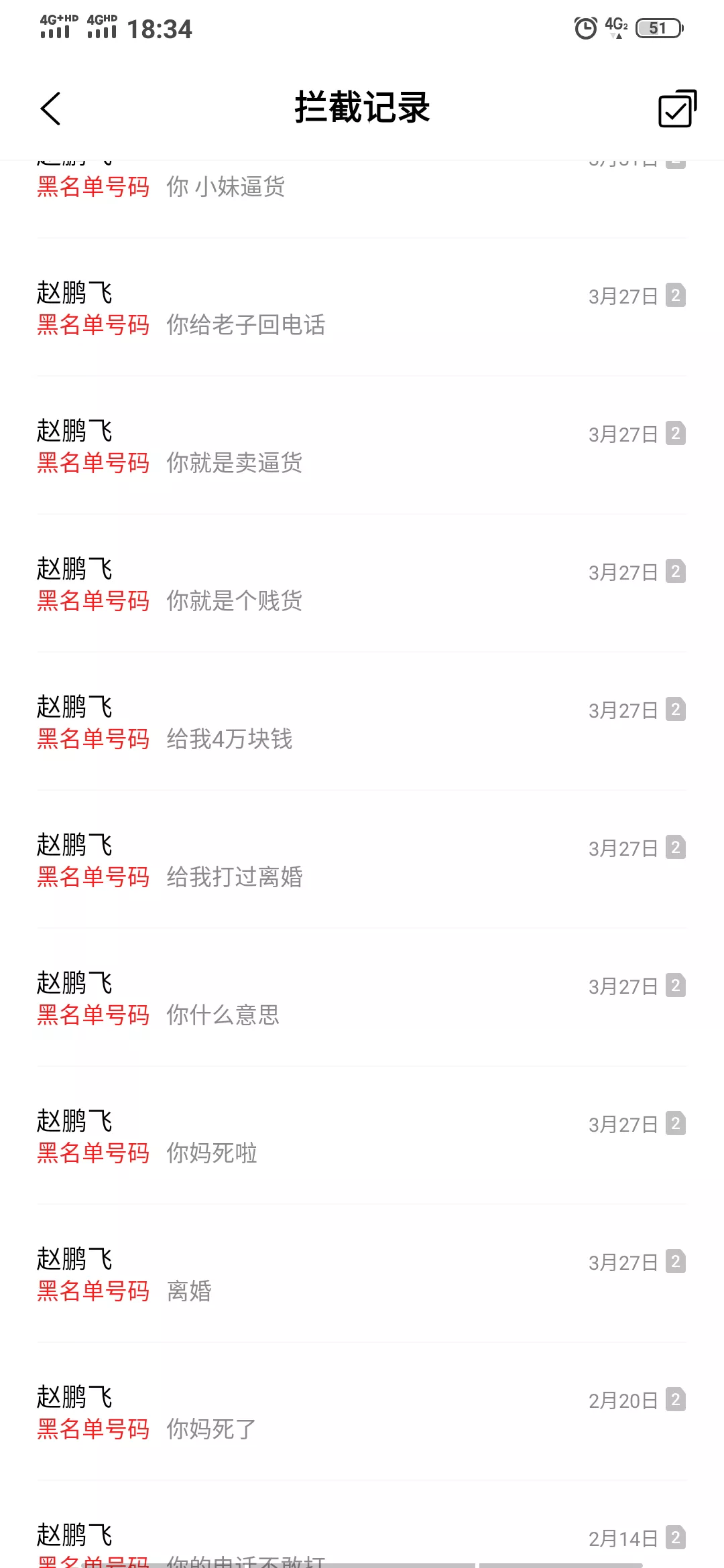 小同學 晚上好 今天是22年5月11日周三 今天我這裡下雨了 汽車駛過馬路的時候 能聽見水花被濺起的聲音 空氣也是濕