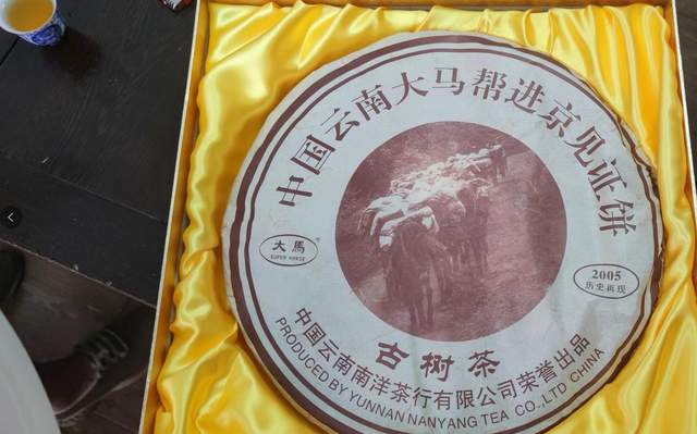 陈景冈《短歌行普洱颂》：茶海浩瀚，独钟云南