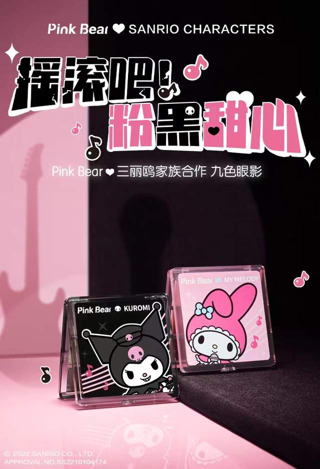 粉黑甜心闪亮登场皮可熊与三丽鸥家族合作甜酷来袭
