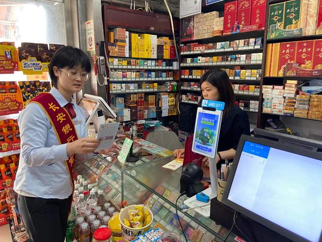 长安银行渭南经开区科技支行与公安机关联合开展反假币宣传活动