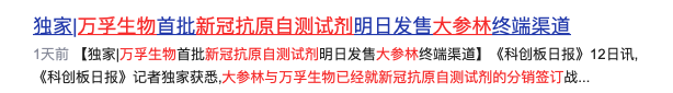 从什么时候开始，发国难财也不需要遮遮掩掩了？-锋巢网