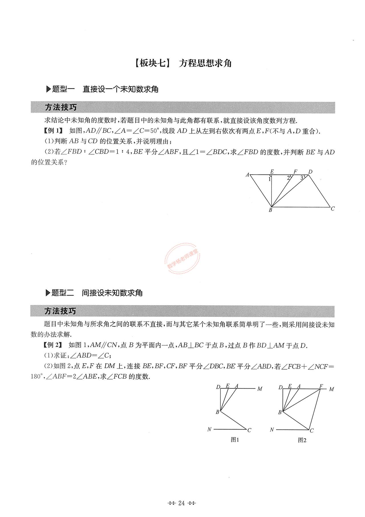 今日头条