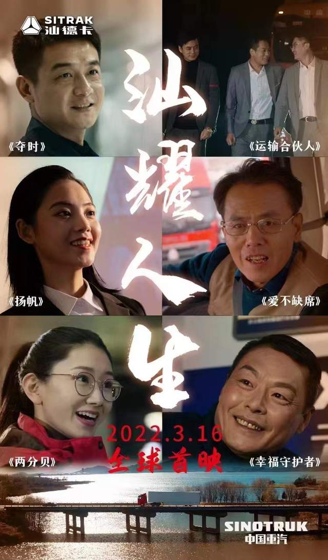 德系品质 智享未来(图5)
