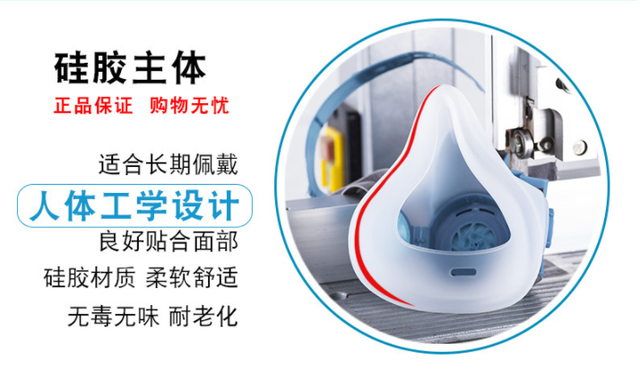 预防尘肺病需要什么样的防尘口罩？高效防护得看KN100口罩
