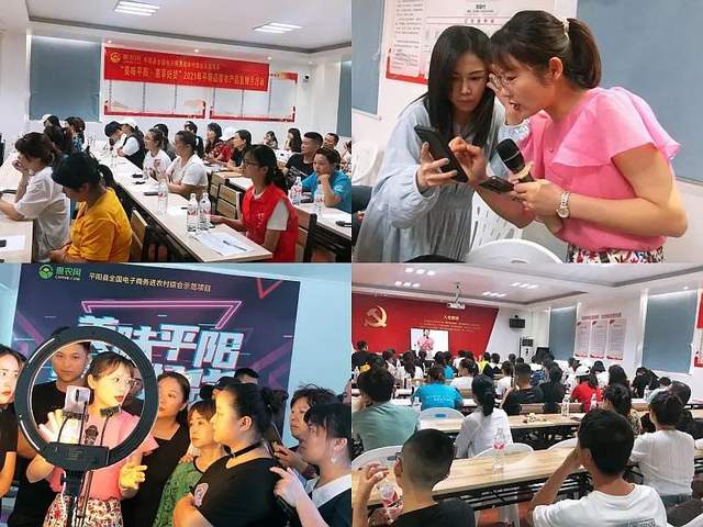 培训活动预告 | 抖音平台直播带货线上培训开始报名啦-识物网