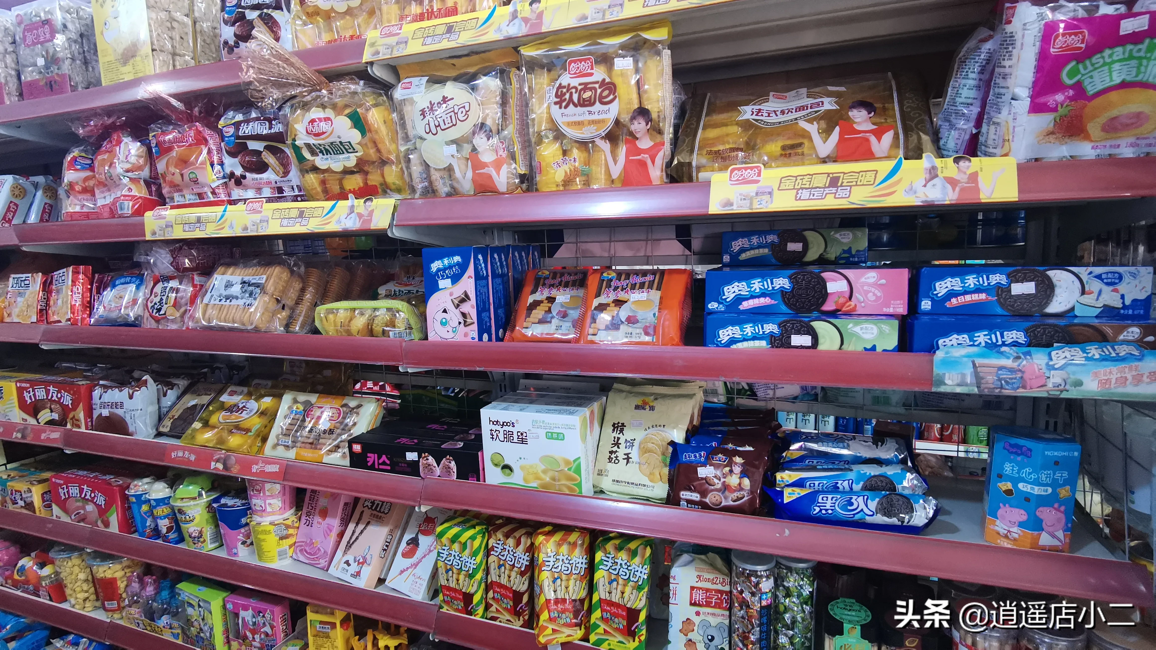 开24小时便利店赚钱吗 刚刚一新粉丝问我开便利店真的可以赚钱吗?