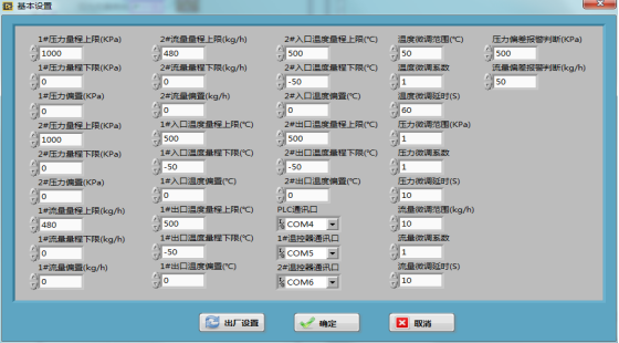 什么是液体冷热冲击试验机？(图2)