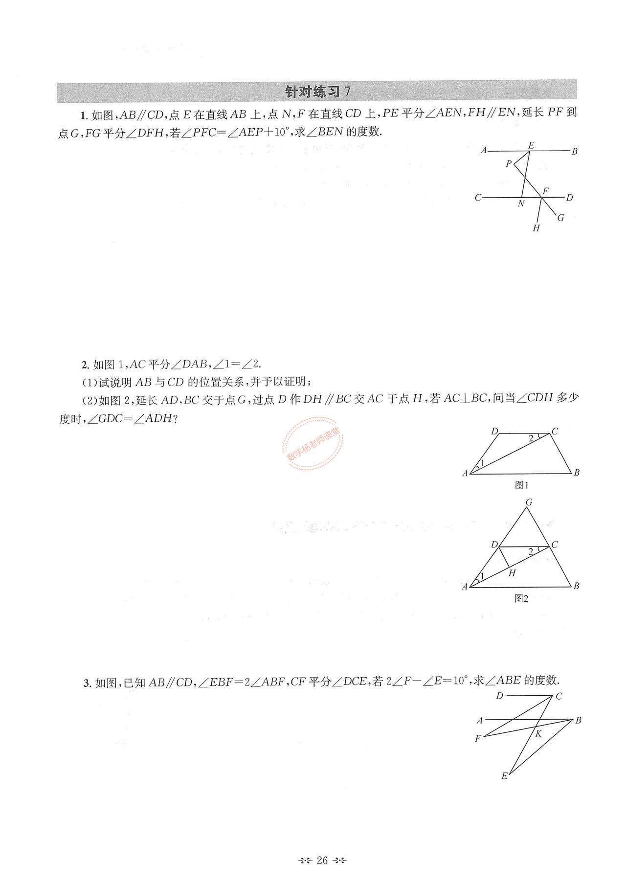 今日头条